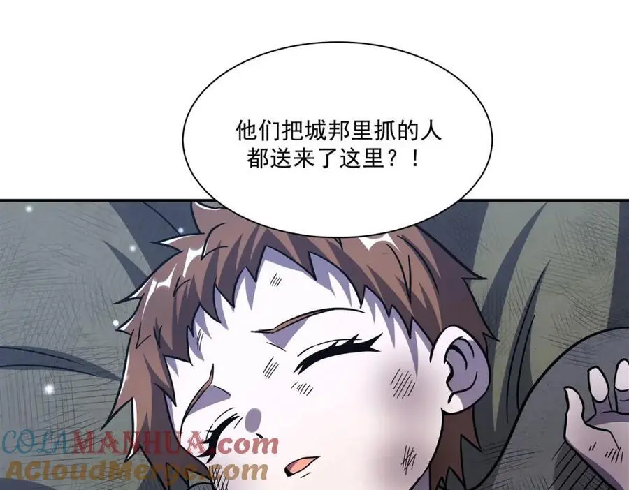 第295话 深入敌营136