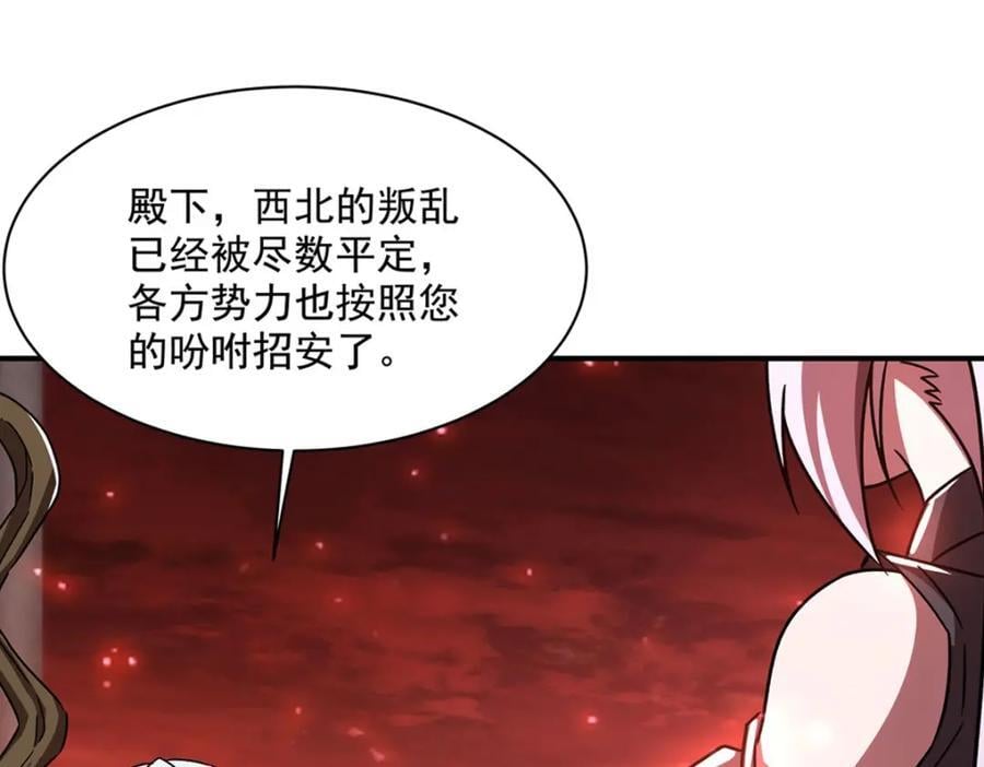 第288话 咱只想救她41
