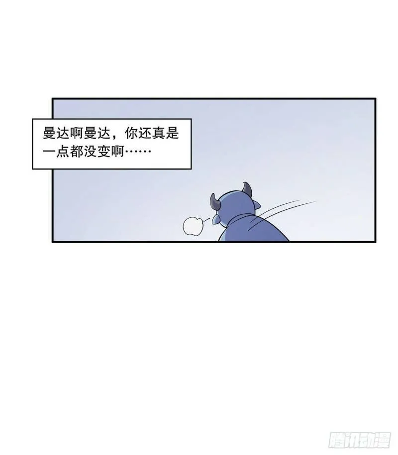 第03话23