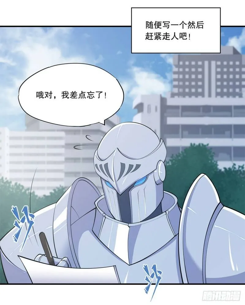 她想试探我？！10