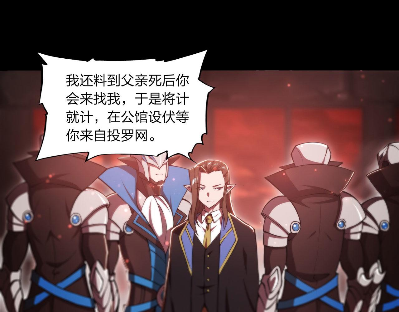 第244话 献给哥哥吧16