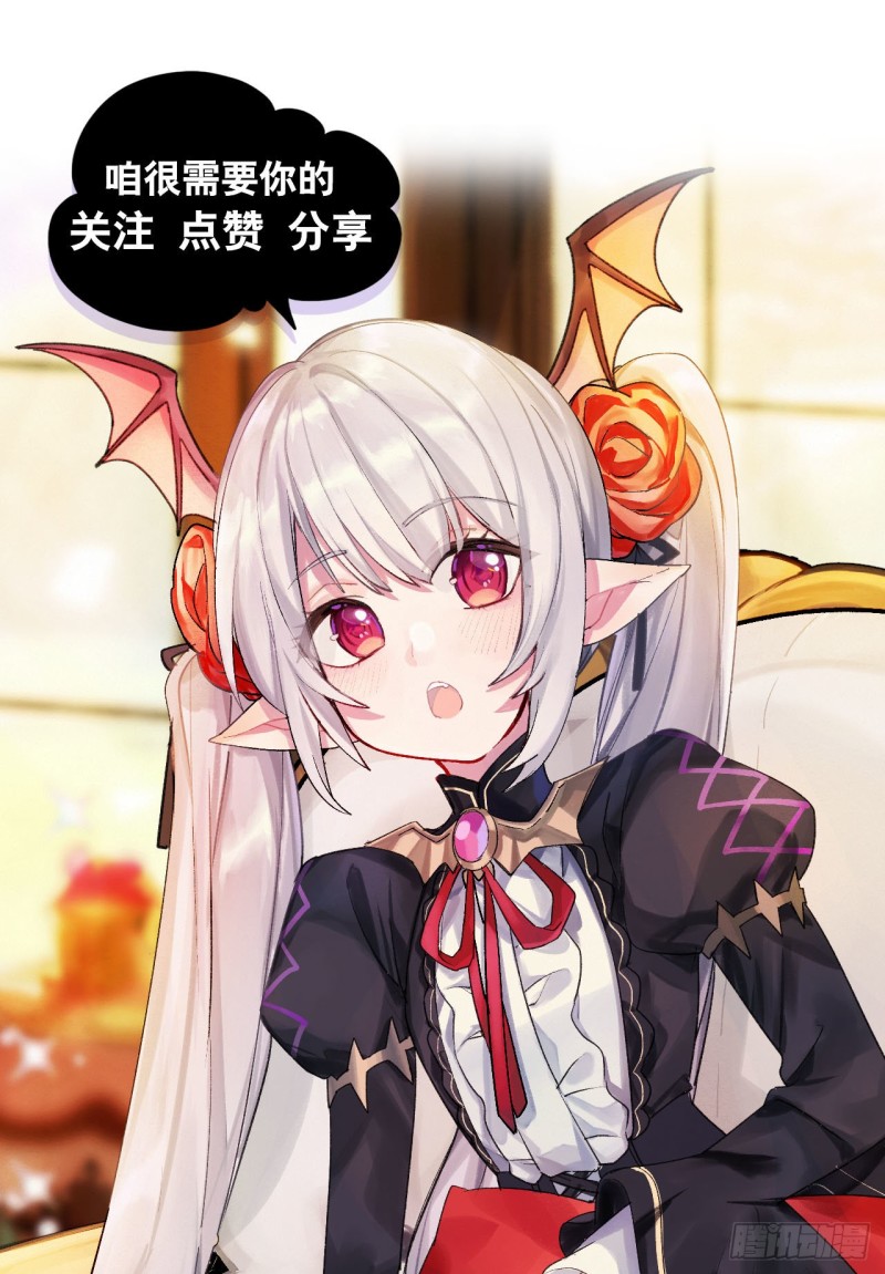 第76话 可儿硬闯姬白浴室40