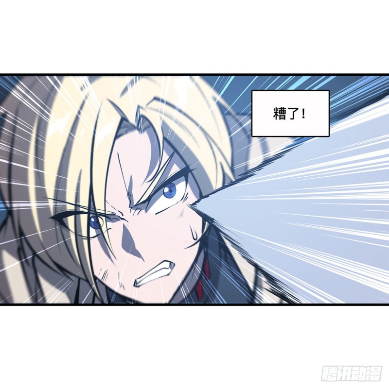 第128话 你是魔甲人？！15