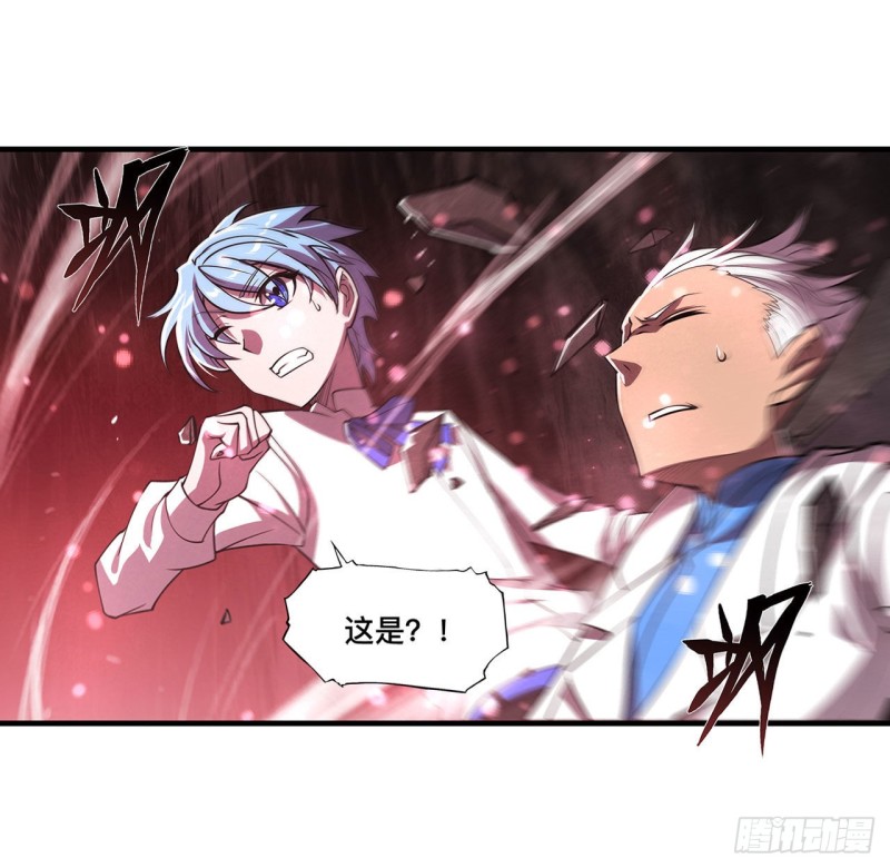 第157话 六对鬼翼5