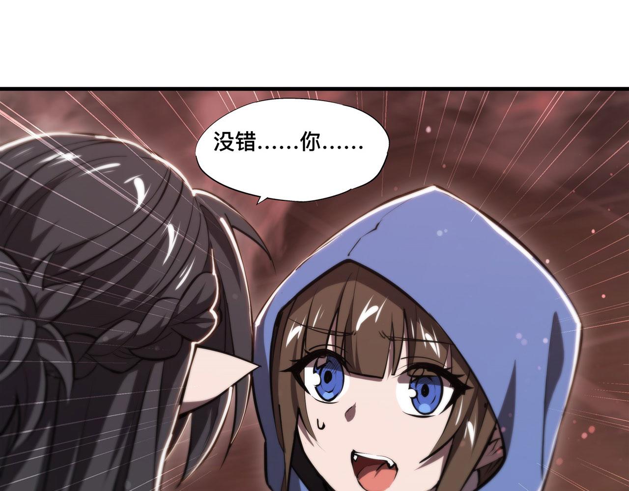 第242话 偷家警告73