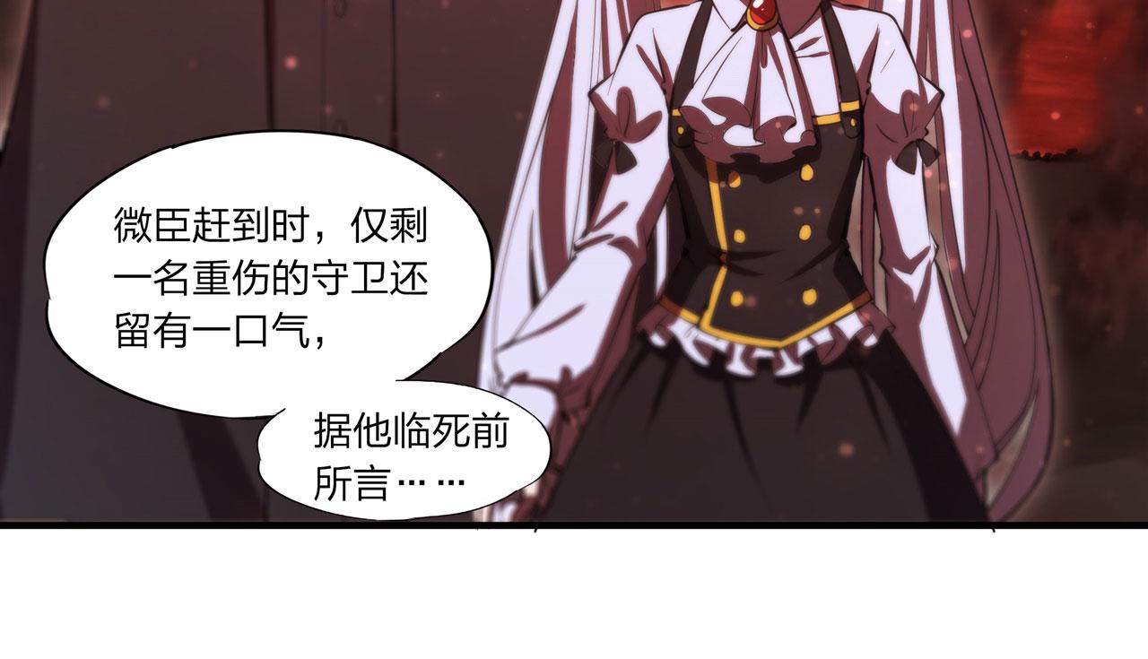 第249话 封印16