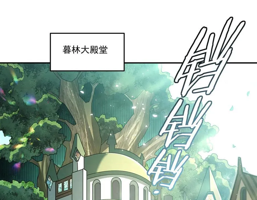 第325话 再会月骑士3