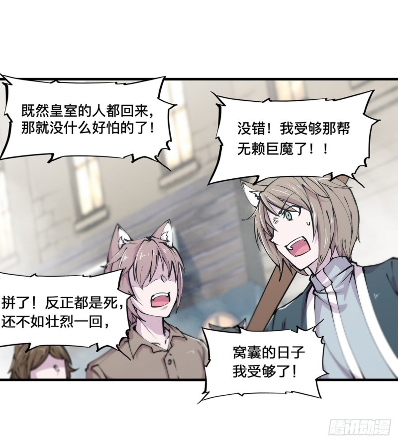 第125话 以战止战22