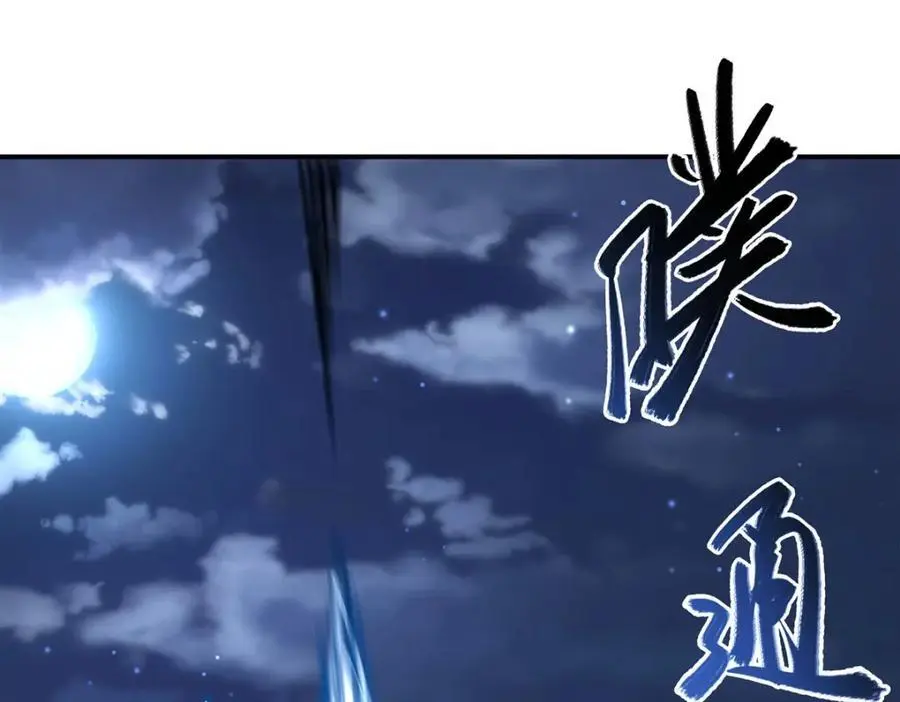 第300话 终局x变化119