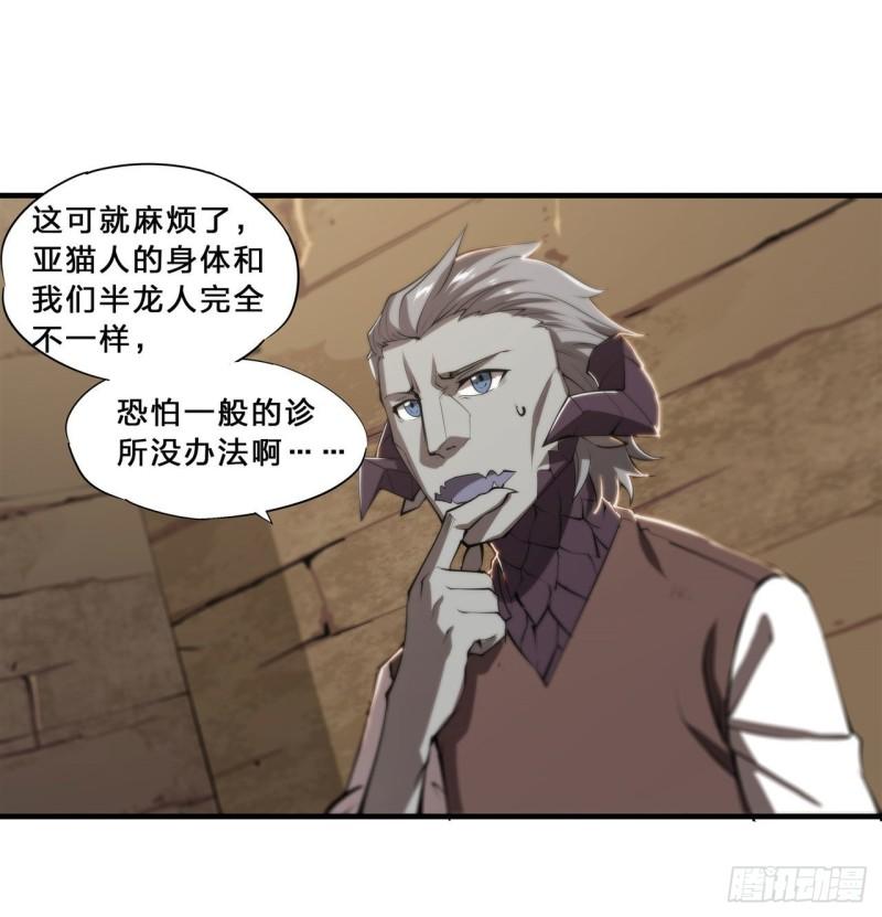 199 不负重荷29