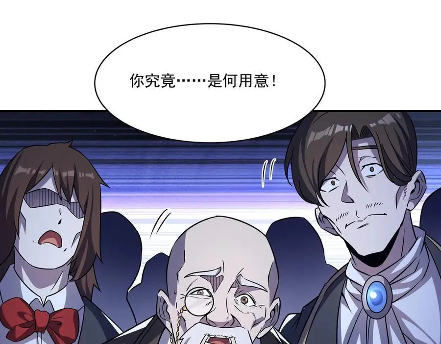 第317话 “失忆”97