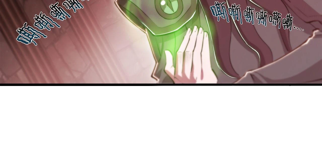 第259话 霸气侧漏66