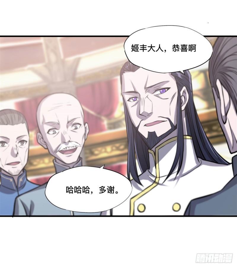 175 恶鬼37