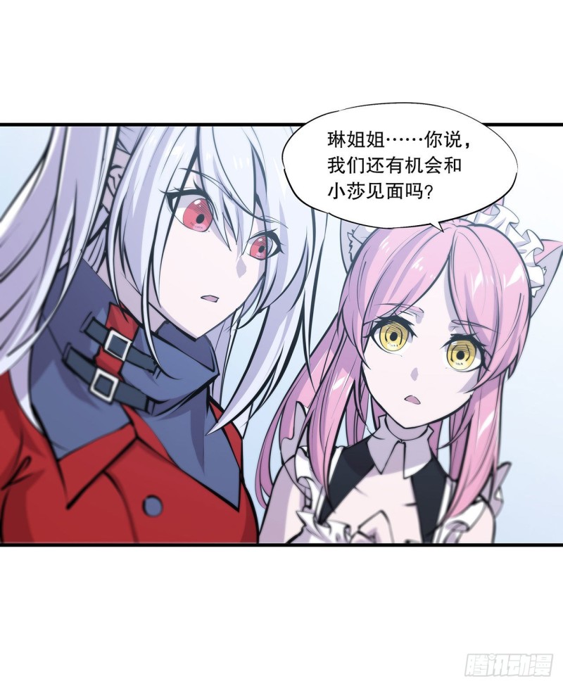 第116话 伪装7