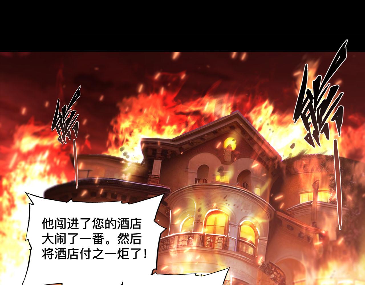 第252话 天罗地网33