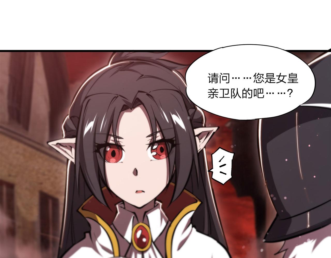 第242话 偷家警告71