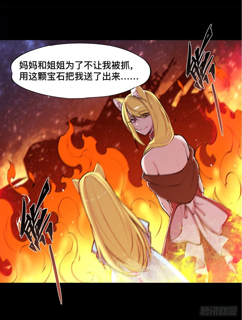 第75话 不想再失去4