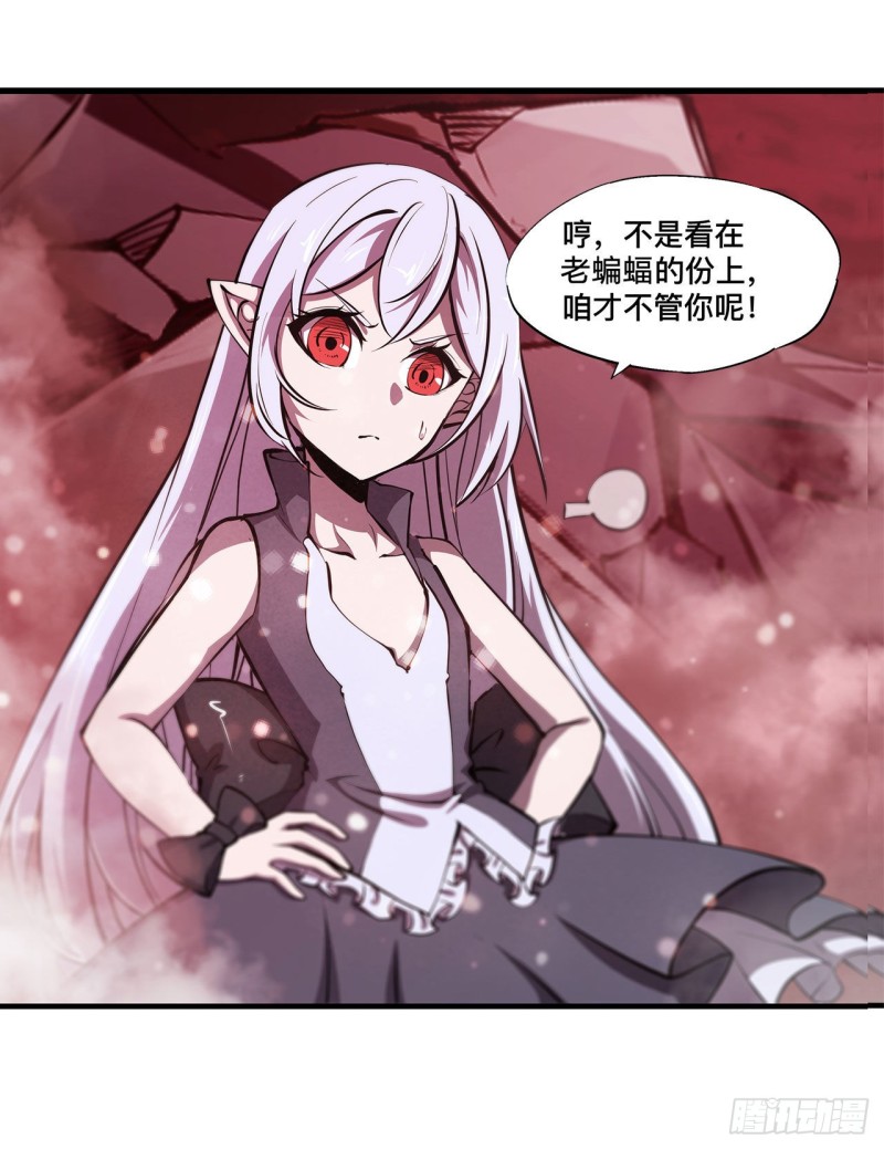 161 姐妹互咬28