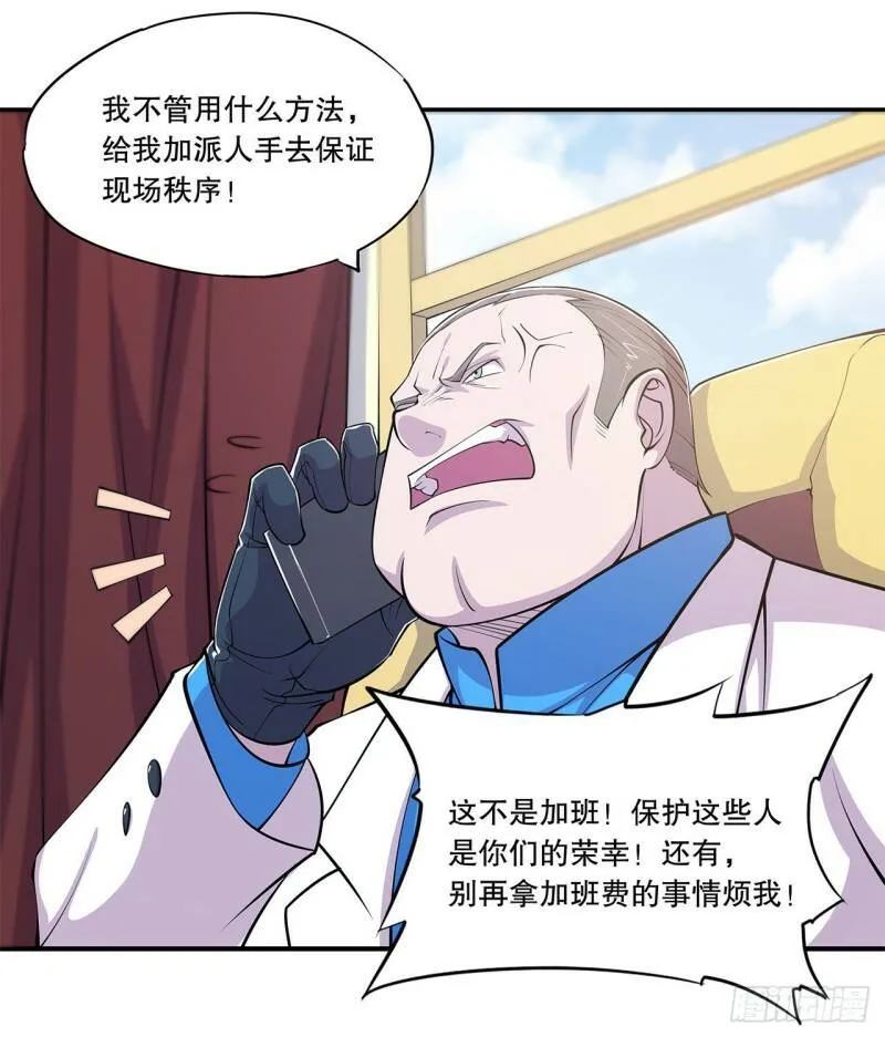 天辉骑士再现15
