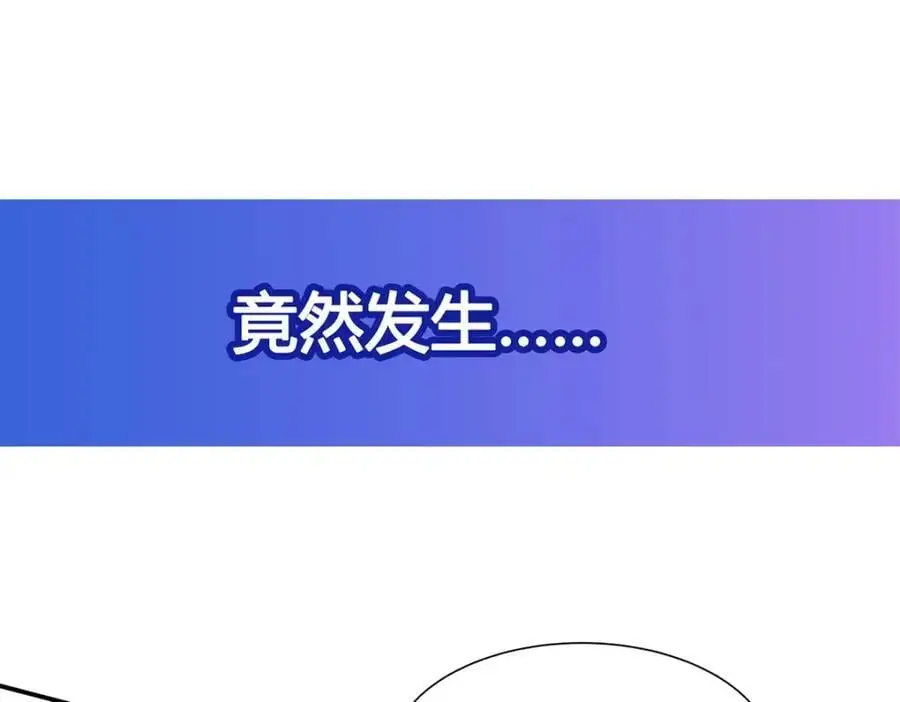 第303话 强取“王妃“137