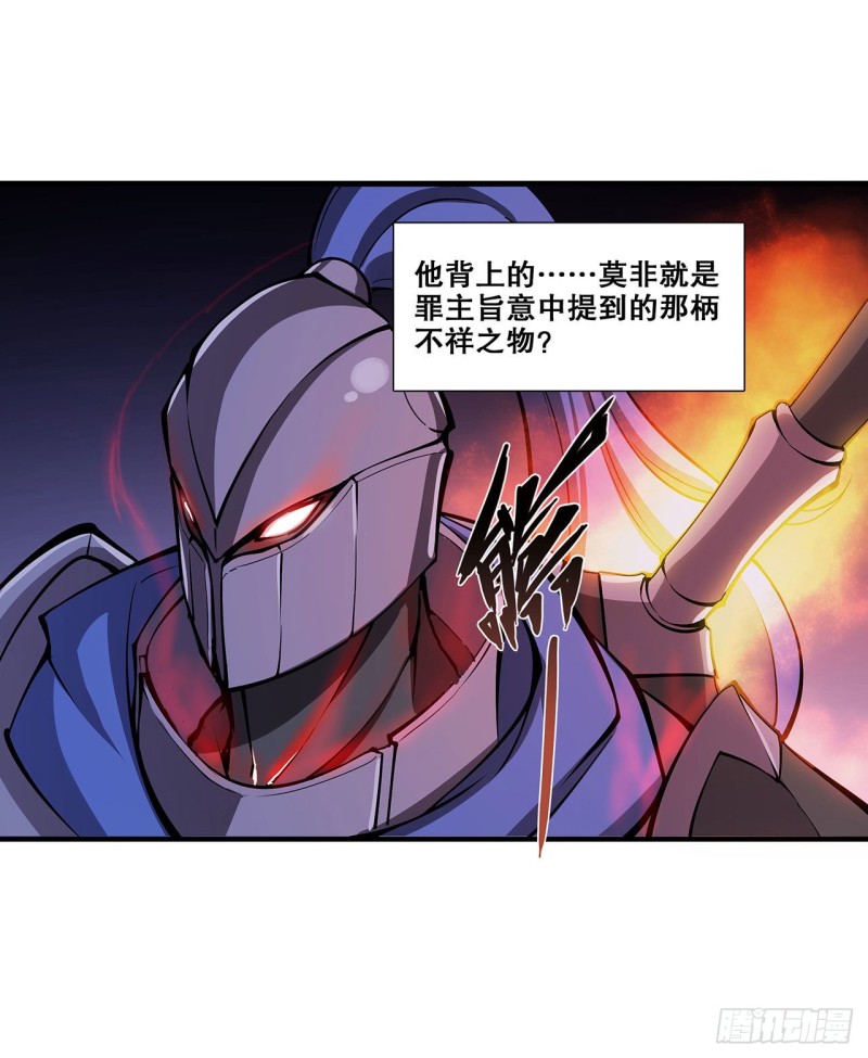 第107话 破妄4