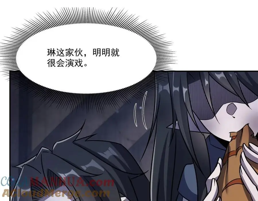 第295话 深入敌营48