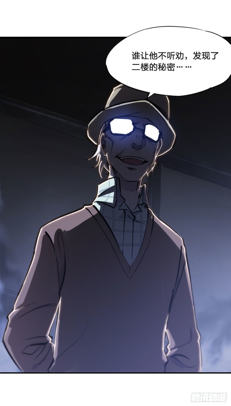 第140话 揭穿25
