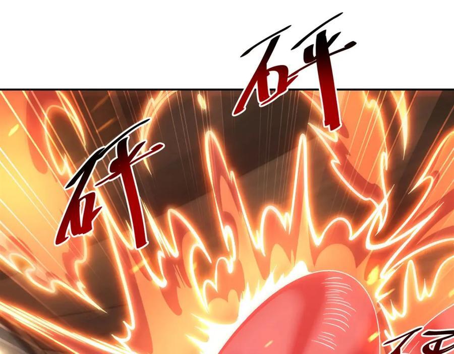 第291话 血灵克星41