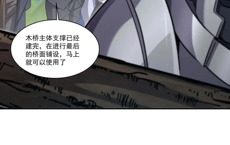 第325话 再会月骑士85