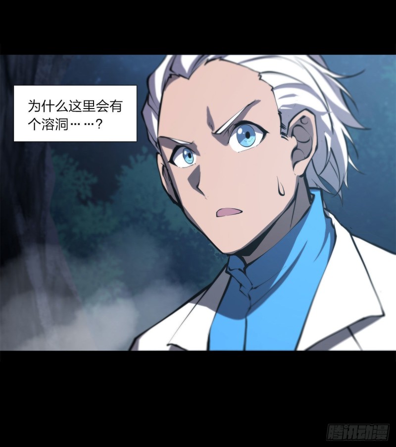 第153话 师徒再会2