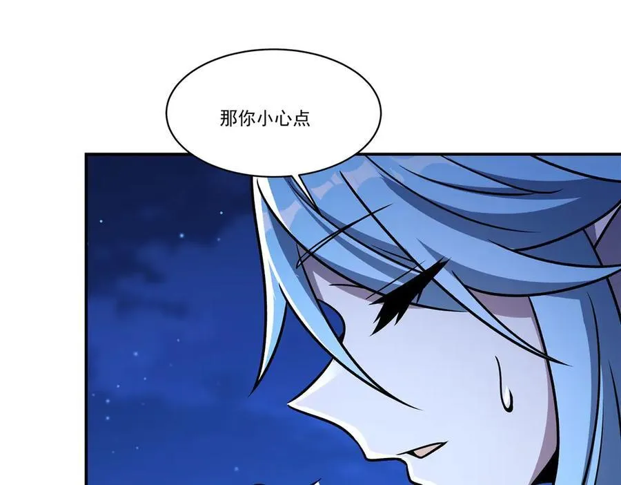 第324话 监视73