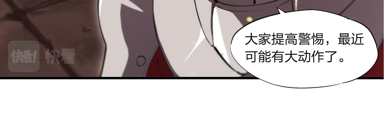 第242话 偷家警告22
