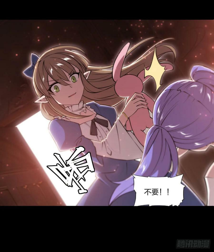 第266话 初次的礼物27