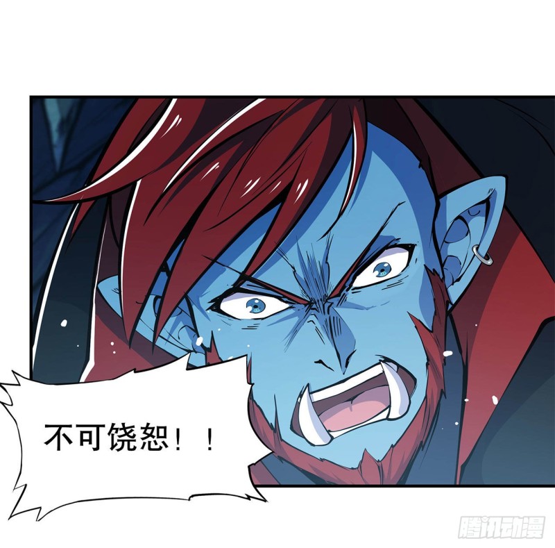第67话 她是公主？！19