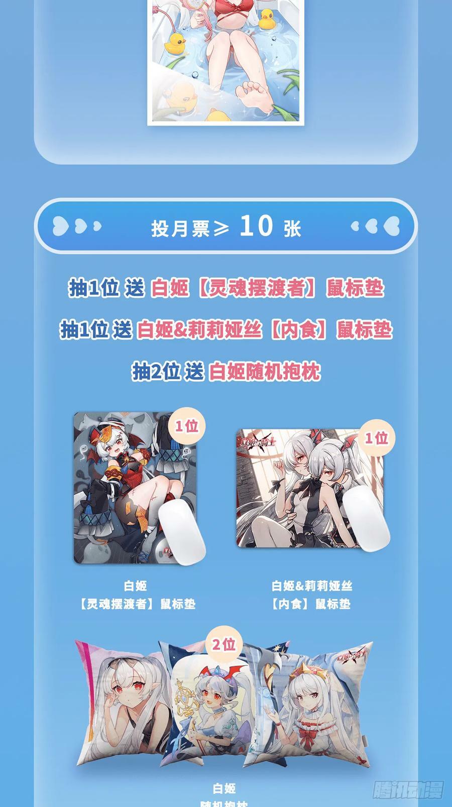 第263话 到达莱福诺53