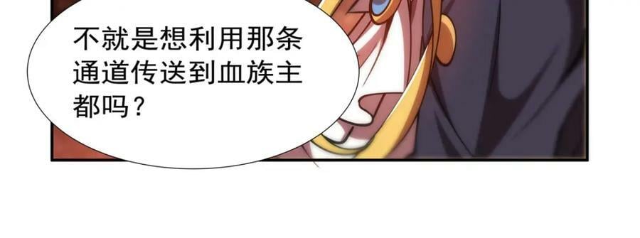 第271话 偷袭79