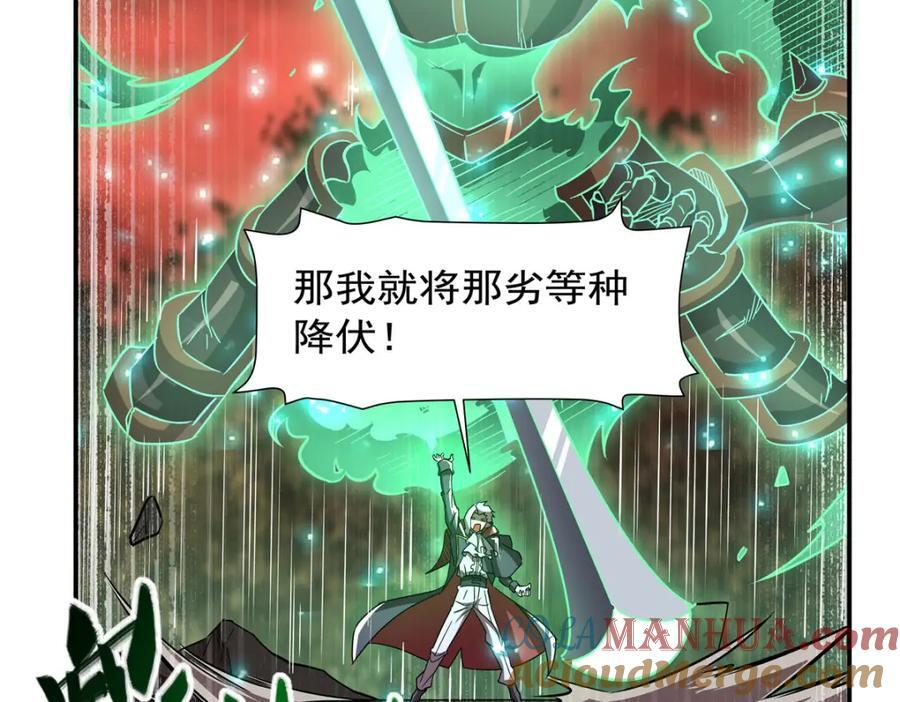 第284话 皇位之争100