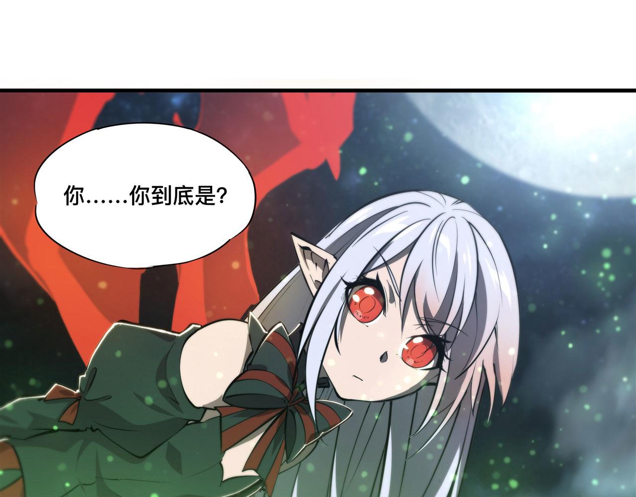 238 觉醒归来35