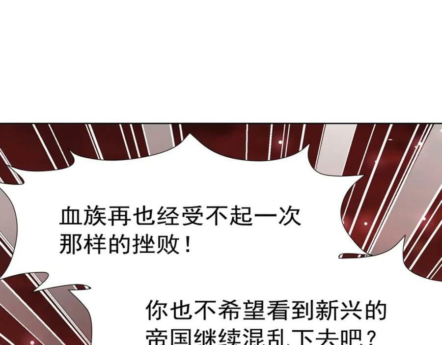 第276话 反噬65