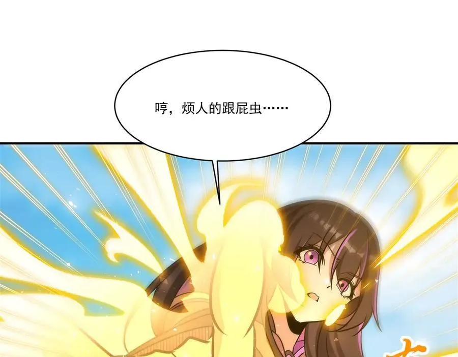 第325话 再会月骑士107