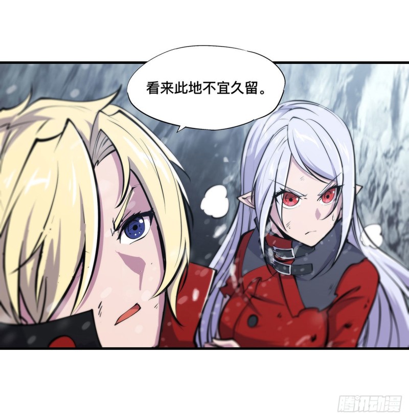 第105话 梦魇14