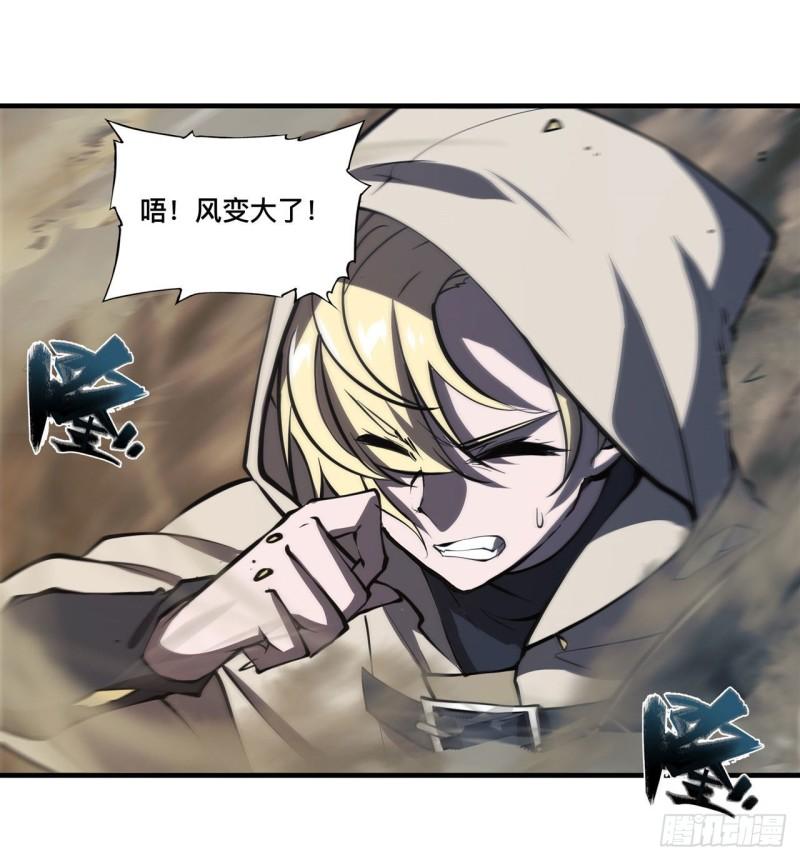 205 诅咒古堡30