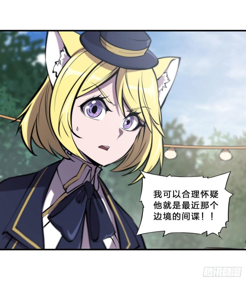 194 将计就计11