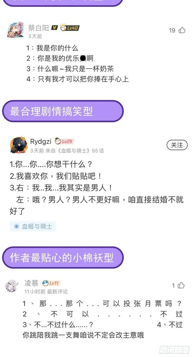 好好“招待”41