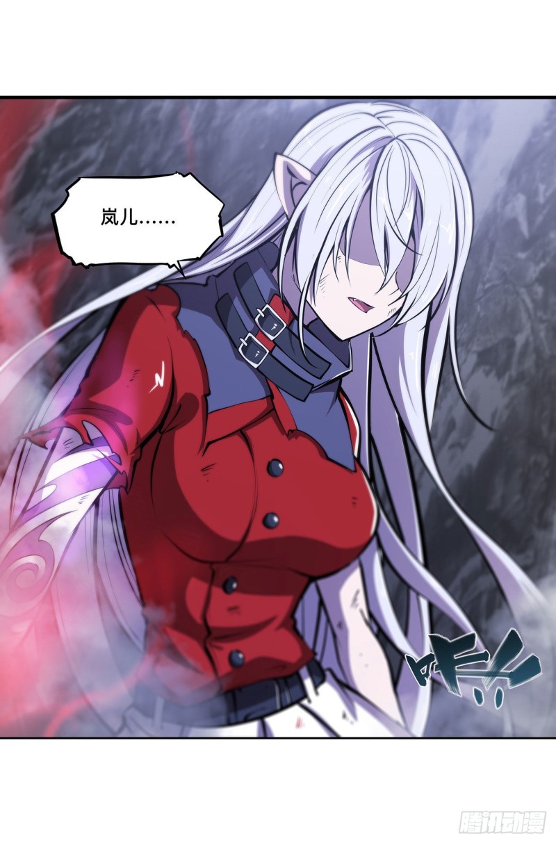 第106话 诅咒5