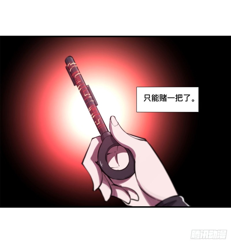 第148话 坚守5