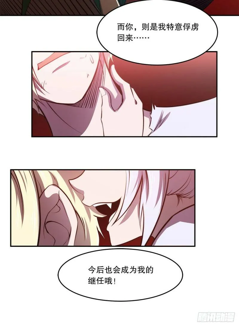 序章29
