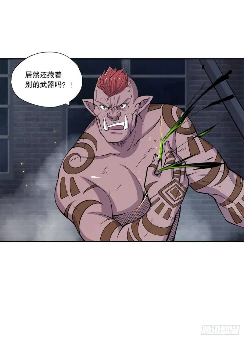 神秘武器？！12