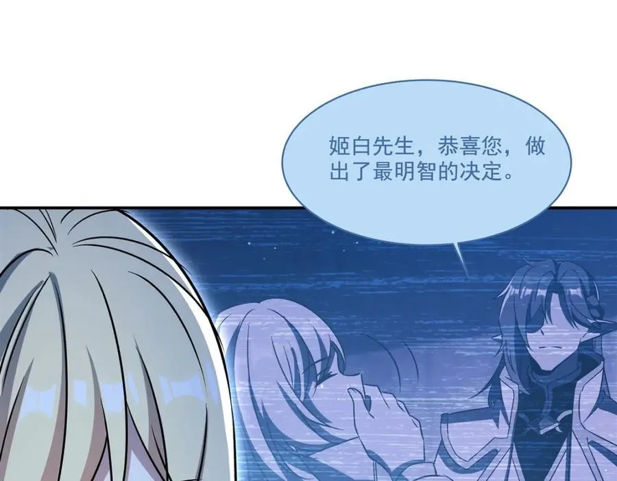 第313话 识破65