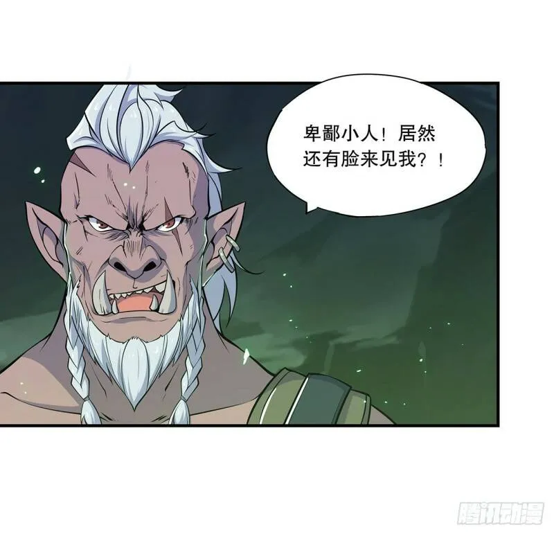 勾结9
